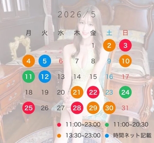 渕上ふたばの写メ日記｜リュクス～LUXE～ 吉原高級店ソープ