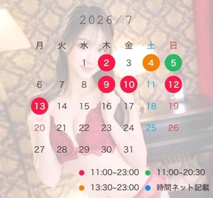 渕上ふたばの写メ日記｜リュクス～LUXE～ 吉原高級店ソープ