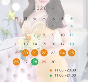 音羽さくらの写メ日記｜リュクス～LUXE～ 吉原高級店ソープ