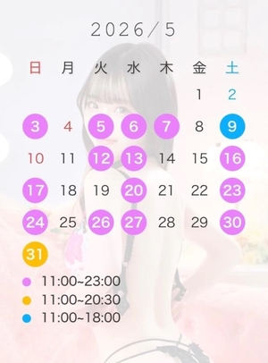 神崎もえの写メ日記｜リュクス～LUXE～ 吉原高級店ソープ