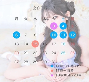 月乃みみの写メ日記｜リュクス～LUXE～ 吉原高級店ソープ