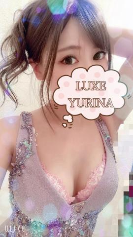 姫乃ゆりなの写メ日記｜リュクス～LUXE～ 吉原高級店ソープ