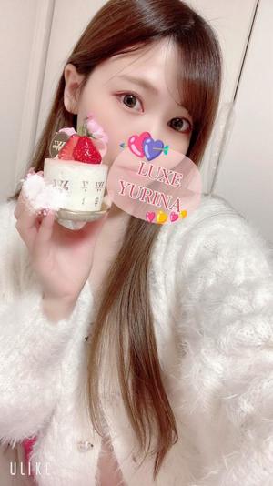 姫乃ゆりなの写メ日記｜リュクス～LUXE～ 吉原高級店ソープ