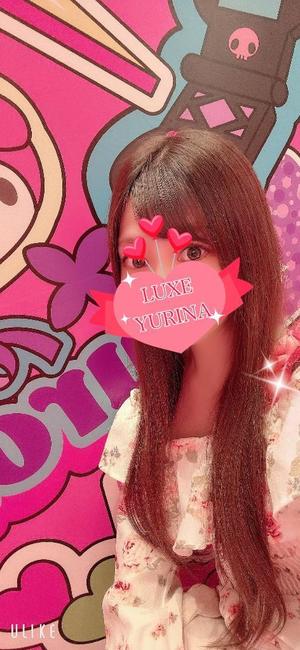 姫乃ゆりなの写メ日記｜リュクス～LUXE～ 吉原高級店ソープ