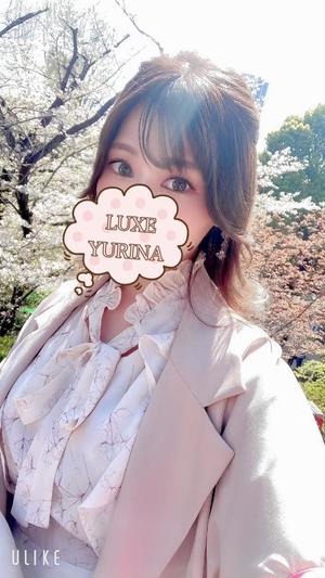 姫乃ゆりなの写メ日記｜リュクス～LUXE～ 吉原高級店ソープ