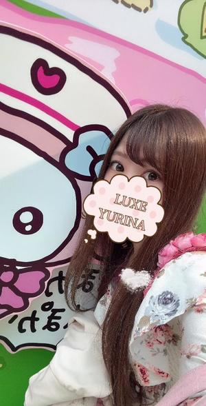 姫乃ゆりなの写メ日記｜リュクス～LUXE～ 吉原高級店ソープ