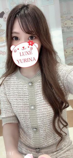 姫乃ゆりなの写メ日記｜リュクス～LUXE～ 吉原高級店ソープ