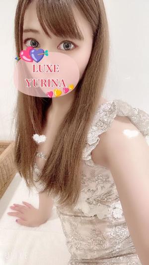 姫乃ゆりなの写メ日記｜リュクス～LUXE～ 吉原高級店ソープ