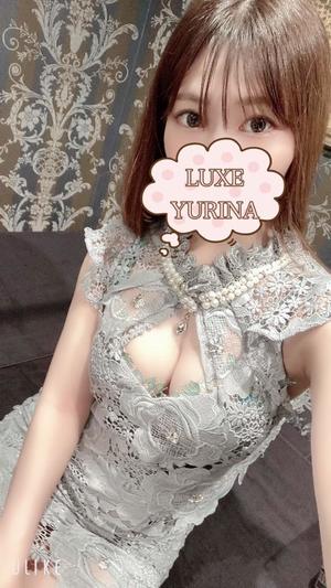 姫乃ゆりなの写メ日記｜リュクス～LUXE～ 吉原高級店ソープ