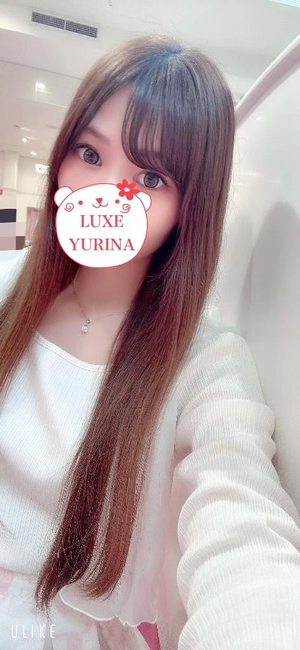 姫乃ゆりなの写メ日記｜リュクス～LUXE～ 吉原高級店ソープ