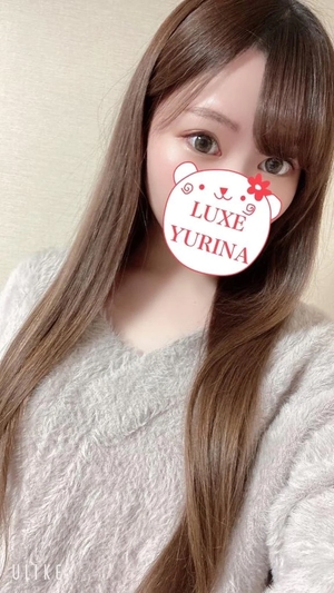 姫乃ゆりなの写メ日記｜リュクス～LUXE～ 吉原高級店ソープ