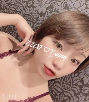 姫川ゆうなの写メ日記|リュクス~LUXE~ 吉原高級店ソープ