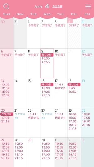 Kokonaの写メ日記｜ラグジュアリー 吉原高級店ソープ