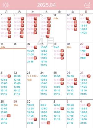 Kokonaの写メ日記｜ラグジュアリー 吉原高級店ソープ