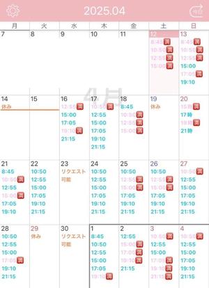 Kokonaの写メ日記｜ラグジュアリー 吉原高級店ソープ