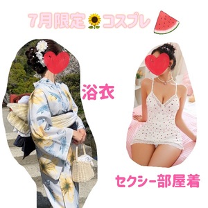 Kokonaの写メ日記｜ラグジュアリー 吉原高級店ソープ