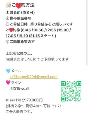 Kokonaの写メ日記｜ラグジュアリー 吉原高級店ソープ