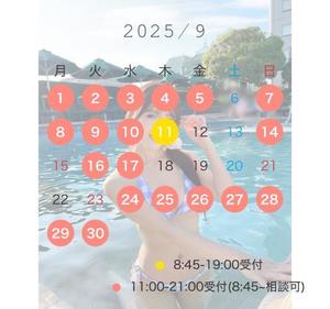 Kokonaの写メ日記｜ラグジュアリー 吉原高級店ソープ