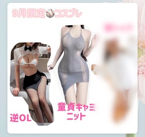 Kokonaの写メ日記｜ラグジュアリー 吉原高級店ソープ