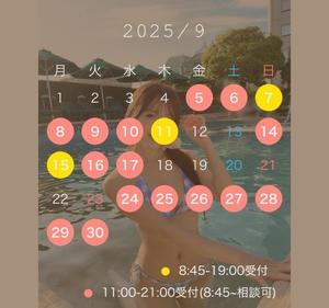 Kokonaの写メ日記｜ラグジュアリー 吉原高級店ソープ