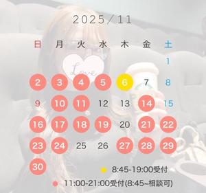 Kokonaの写メ日記｜ラグジュアリー 吉原高級店ソープ