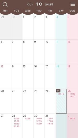 Kokonaの写メ日記｜ラグジュアリー 吉原高級店ソープ