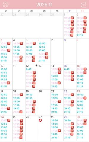 Kokonaの写メ日記｜ラグジュアリー 吉原高級店ソープ