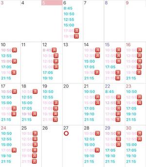 Kokonaの写メ日記|ラグジュアリー 吉原高級店ソープ