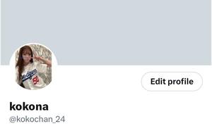 Kokonaの写メ日記｜ラグジュアリー 吉原高級店ソープ