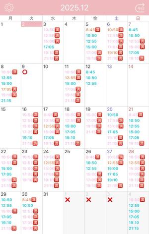 Kokonaの写メ日記｜ラグジュアリー 吉原高級店ソープ