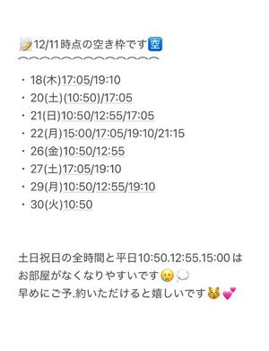 Kokonaの写メ日記｜ラグジュアリー 吉原高級店ソープ