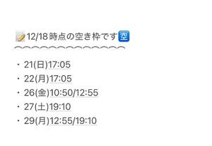 Kokonaの写メ日記｜ラグジュアリー 川崎高級店ソープ