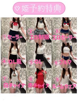 Kokonaの写メ日記｜ラグジュアリー 吉原高級店ソープ