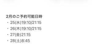 Kokonaの写メ日記｜ラグジュアリー 吉原高級店ソープ