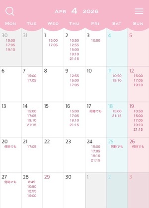 Kokonaの写メ日記｜ラグジュアリー 吉原高級店ソープ