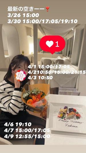 Kokonaの写メ日記｜ラグジュアリー 吉原高級店ソープ