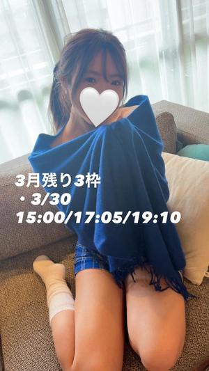 Kokonaの写メ日記｜ラグジュアリー 吉原高級店ソープ