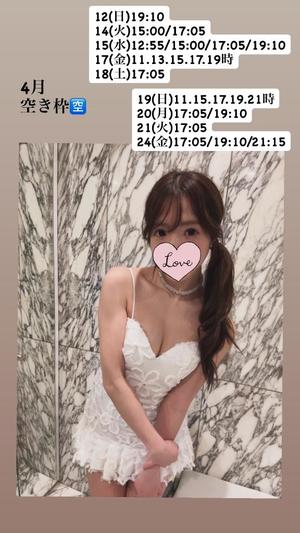 Kokonaの写メ日記｜ラグジュアリー 吉原高級店ソープ