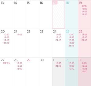 Kokonaの写メ日記｜ラグジュアリー 吉原高級店ソープ