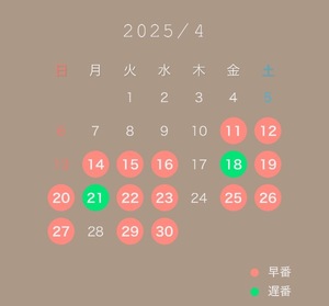 Koyukiの写メ日記｜ラグジュアリー 吉原高級店ソープ