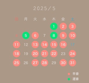 Koyukiの写メ日記｜ラグジュアリー 吉原高級店ソープ