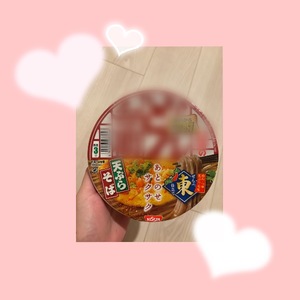 Koyukiの写メ日記｜ラグジュアリー 吉原高級店ソープ
