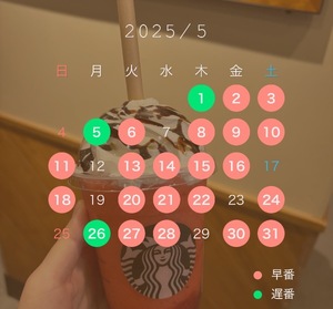Koyukiの写メ日記｜ラグジュアリー 吉原高級店ソープ