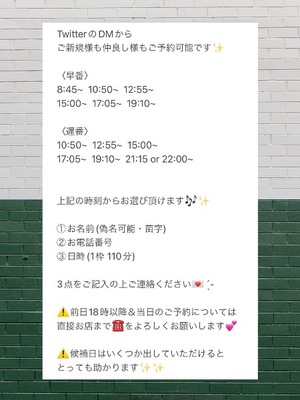 Koyukiの写メ日記｜ラグジュアリー 吉原高級店ソープ