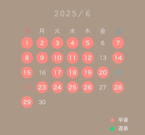 Koyukiの写メ日記｜ラグジュアリー 吉原高級店ソープ