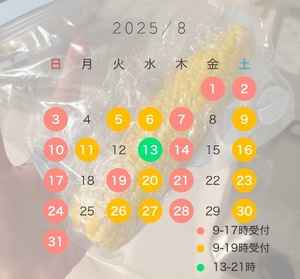 Koyukiの写メ日記｜ラグジュアリー 吉原高級店ソープ