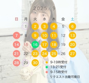 Koyukiの写メ日記｜ラグジュアリー 吉原高級店ソープ