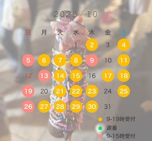 Koyukiの写メ日記｜ラグジュアリー 吉原高級店ソープ