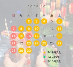 Koyukiの写メ日記｜ラグジュアリー 吉原高級店ソープ