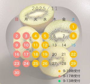 Koyukiの写メ日記｜ラグジュアリー 吉原高級店ソープ